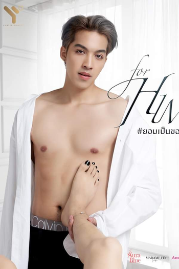  de Série For Him (2023)