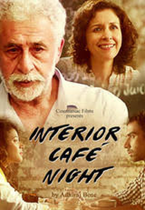 Interior Cafe Night (Interior Cafe Night)