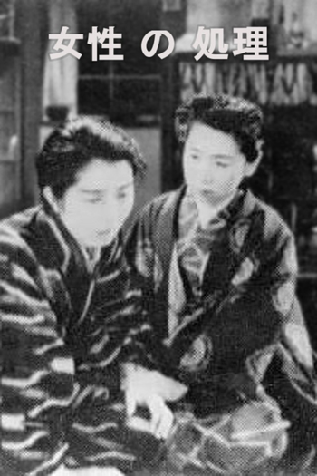  de Filme A Vitória das Mulheres (1948)