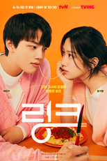 Link: Eat, Love, Kill (링크: 먹고 사랑하라, 죽이게)
