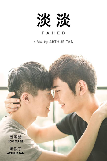  de Curta Faded (2017)