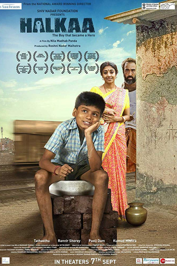 Poster de Filme Halkaa (2018)