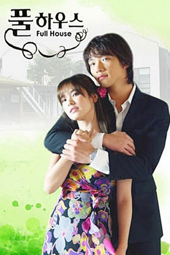  de Série Full House (2004)