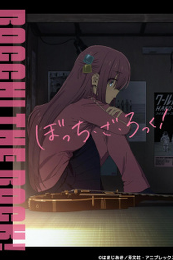  de Série Bocchi the Rock! (1ª Temporada) (2022)
