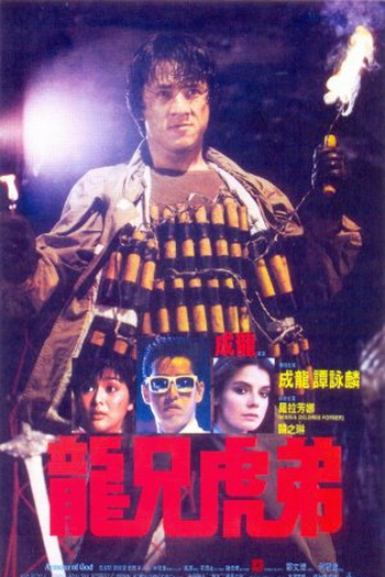  de Filme Armadura de Deus (1986)