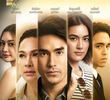 สืบลับหมอระบาด