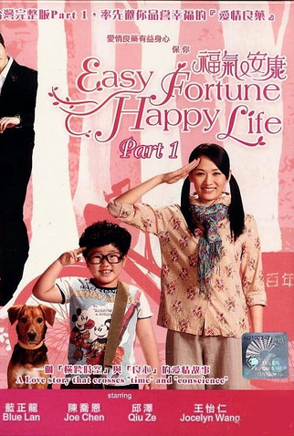 Poster 3 de Série Easy Fortune Happy Life (2009)