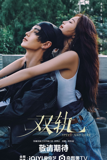  de Série Speed and Love (2025)