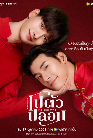 Poster 2 de Série Me and Who (2025)