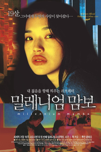  de Filme Millennium Mambo (2001)