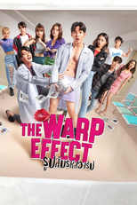 The Warp Effect รูปลับรหัสวาร์ป (The Warp Effect รูปลับรหัสวาร์ป)