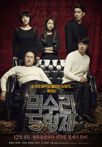 A Dynamite Family (Deoksuri 5Hyungje)