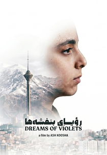 Dreams of Violets (Dreams of Violets)