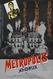 Metrópolis - Poster / Capa / Cartaz - Oficial 33