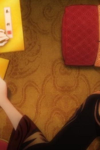 Poster de Episódio 与君同行 (2026)