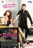 Prosecutor Princess