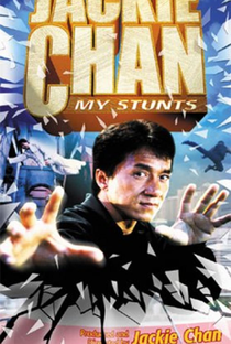 Jackie Chan - Meus Truques - Poster / Capa / Cartaz - Oficial 3