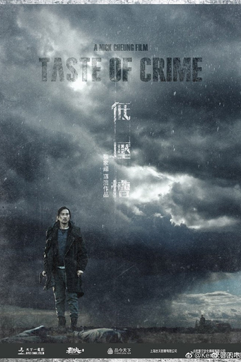  de Filme The Trough (2018)