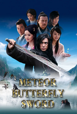 Poster 1 de Série Meteor, Butterfly, Sword (2010)