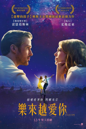  de Filme La La Land: Cantando Estações (2016)