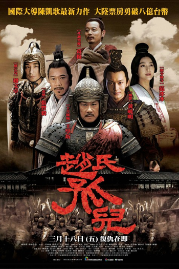  de Filme Sacrifício (2010)