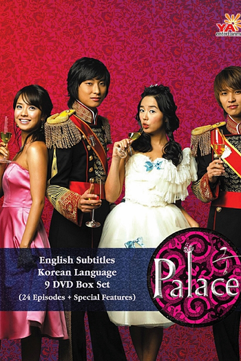  de Série Goong (2006)