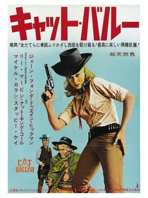 Dívida de Sangue - Poster / Capa / Cartaz - Oficial 8