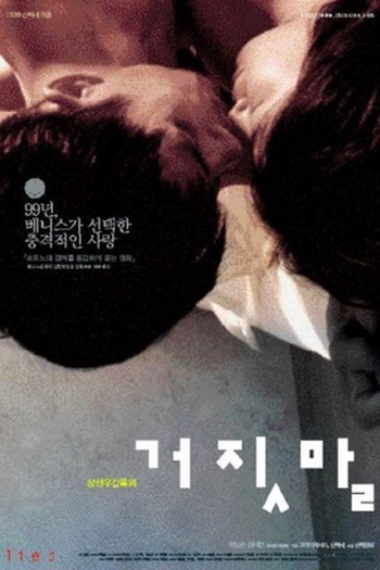 Poster de Filme Mentiras (1999)