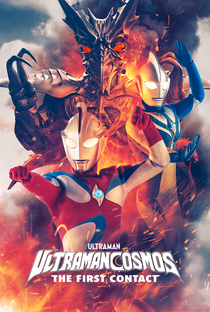 Ultraman Cosmos: O Primeiro Contato - Poster / Capa / Cartaz - Oficial 1