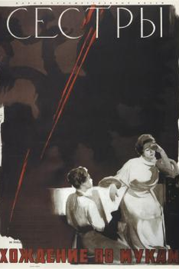 Poster de Filme Irmãs (1957)