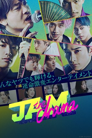  de Série JAM: The Drama (2021)