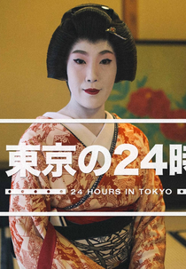 24 Hours in Tokyo (24 Hours in Tokyo)