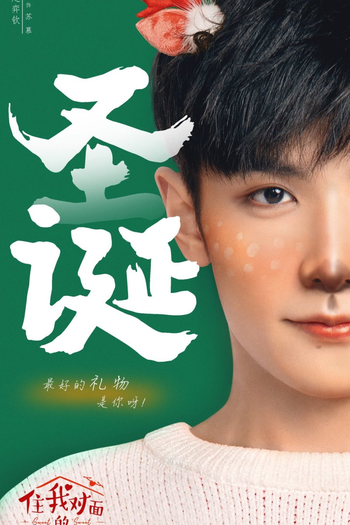  de Série Sweet Sweet (2021)