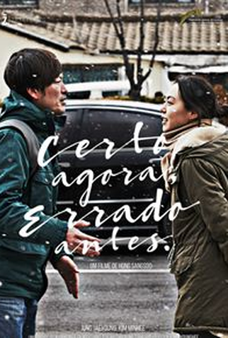 Poster 4 de Filme Certo Agora, Errado Antes (2015)