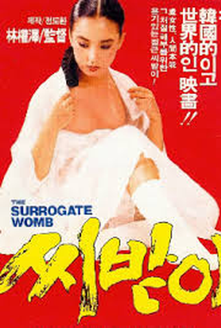 Poster 1 de Filme Sibaji (1987)