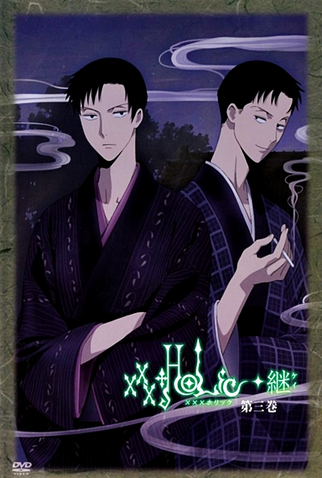 Poster 9 de Série xxxHOLiC (2ª Temporada) (2008)