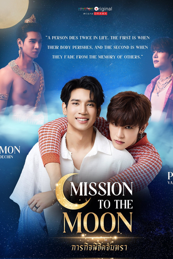 Poster de Série Mission to the Moon (2025)