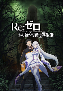 Re:Zero kara Hajimeru Isekai Seikatsu (2ª Temporada - Parte 1) (Re：ゼロから始める異世界生活 2)