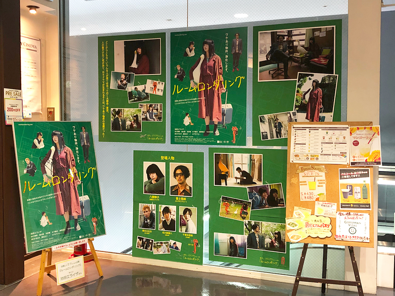 Foto 3 de Room Laundering