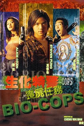Poster de Filme Bio Cops (2001)