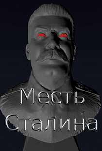 Stalin's Revenge - Poster / Capa / Cartaz - Oficial 1