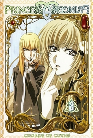 Poster 4 de Série Princess Princess (2006)