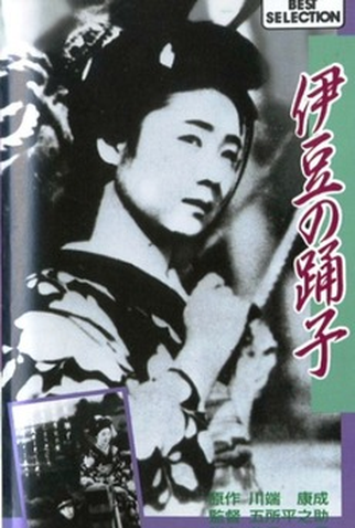Poster 1 de Filme A Dançarina de Izu (1933)