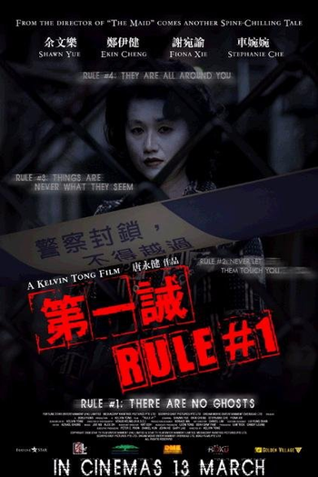  de Filme Regra Número Um (2008)