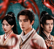天书黎明