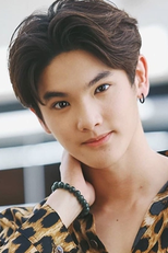 Tiger Thonwak Hatlinha