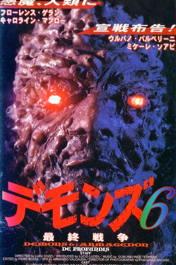  de Filme Filmagem Macabra (1989)