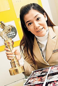 Shan-Ju Lin (I)