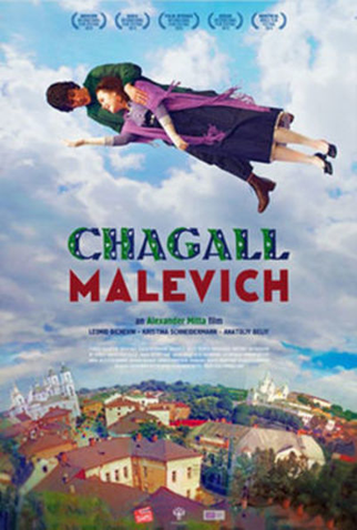 Poster 1 de Filme Chagall - Malevich (2014)