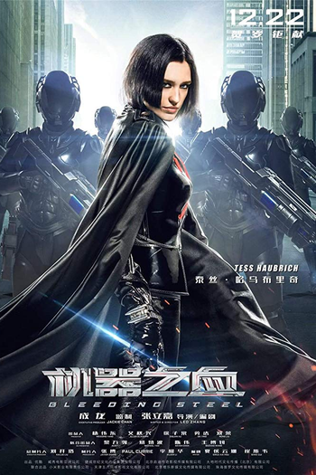  de Filme Inimigo Mortal (2017)